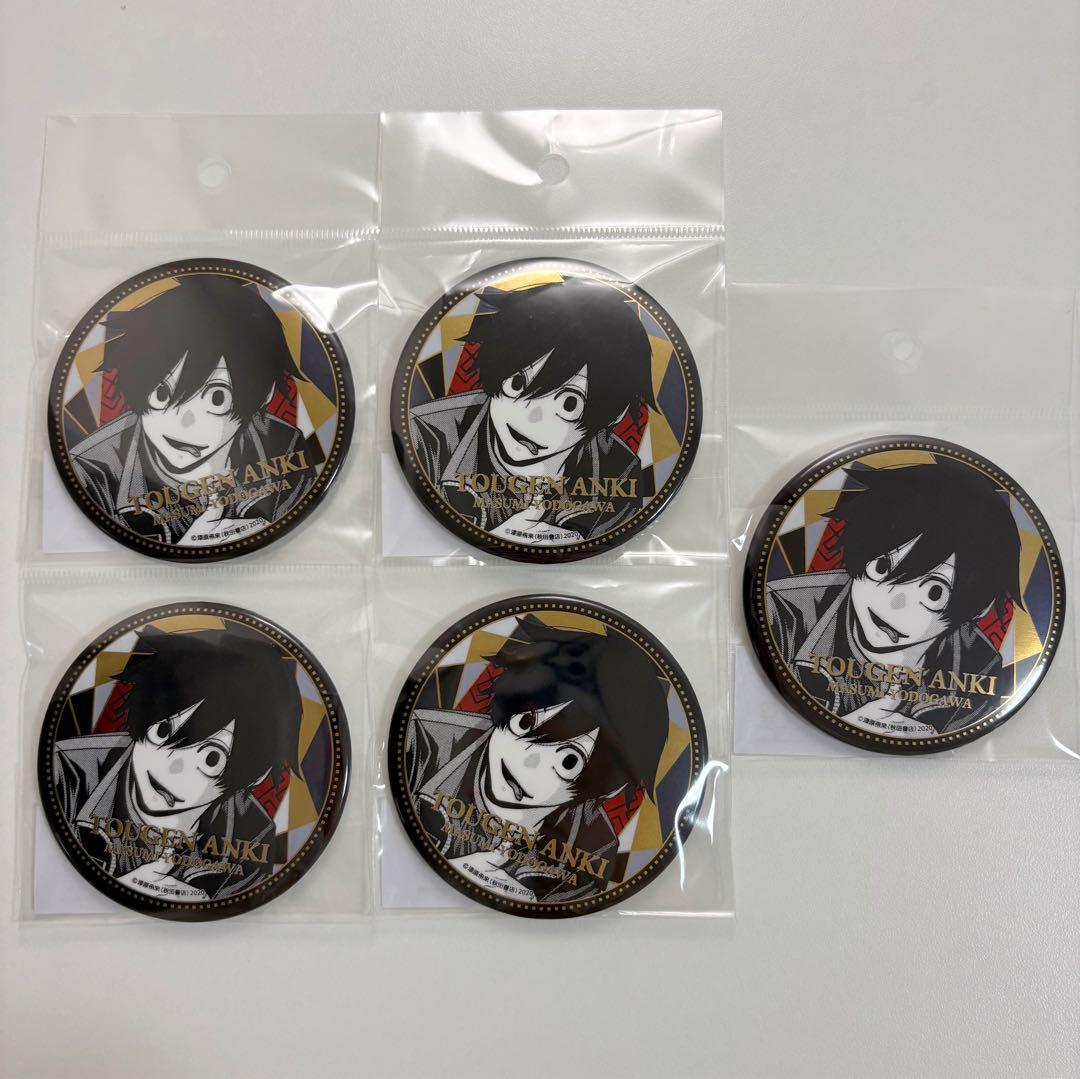 桃源暗鬼 BIGメタリック缶バッジ TSUTAYA 秋田書店