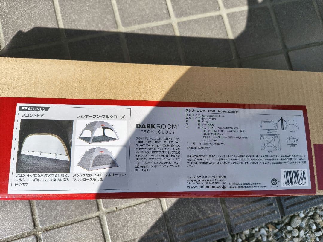 Coleman スクリーンシェード DR