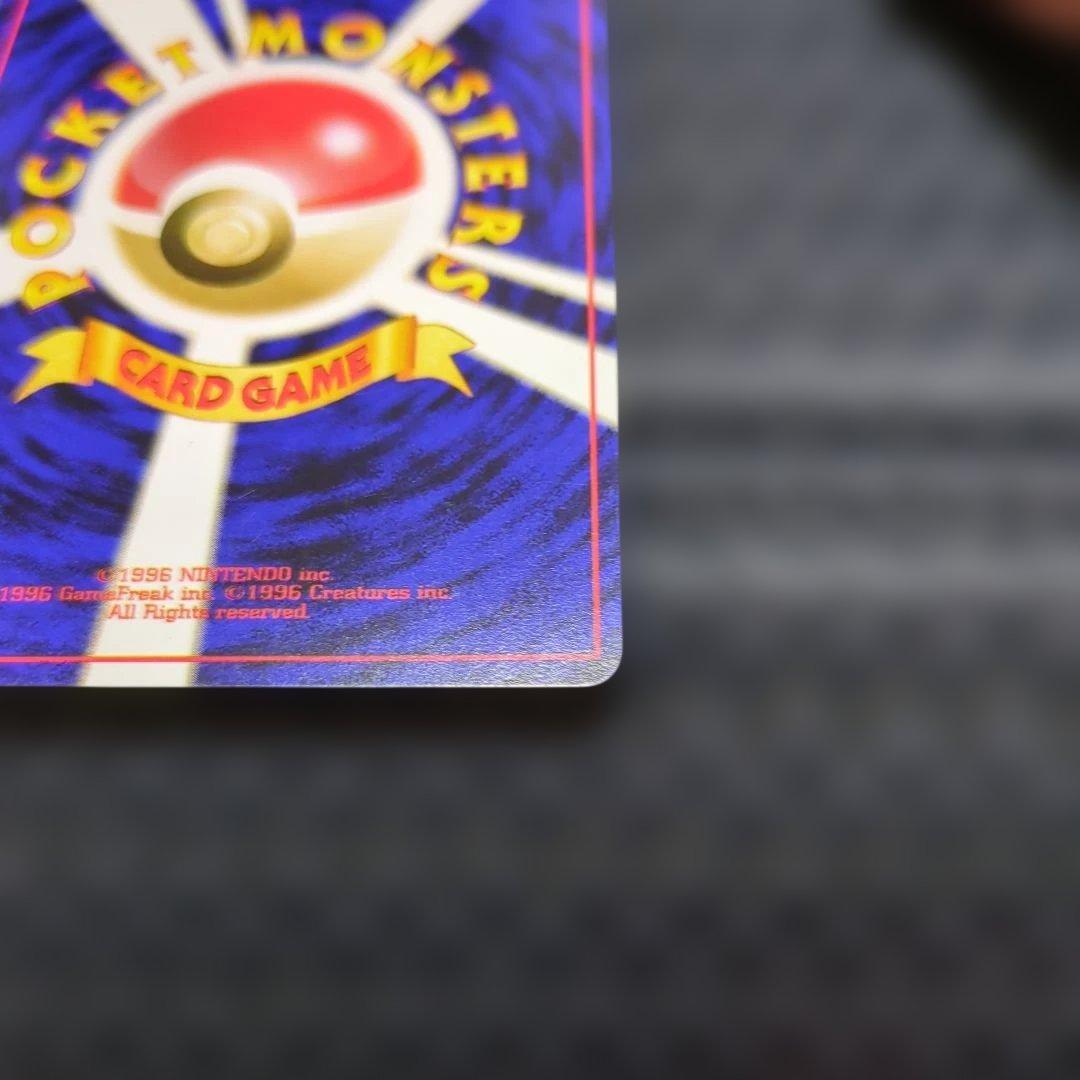 ハピナス ★ 拡張パック第3弾 めざめる伝説