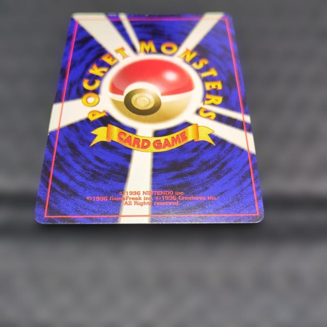 ハピナス ★ 拡張パック第3弾 めざめる伝説