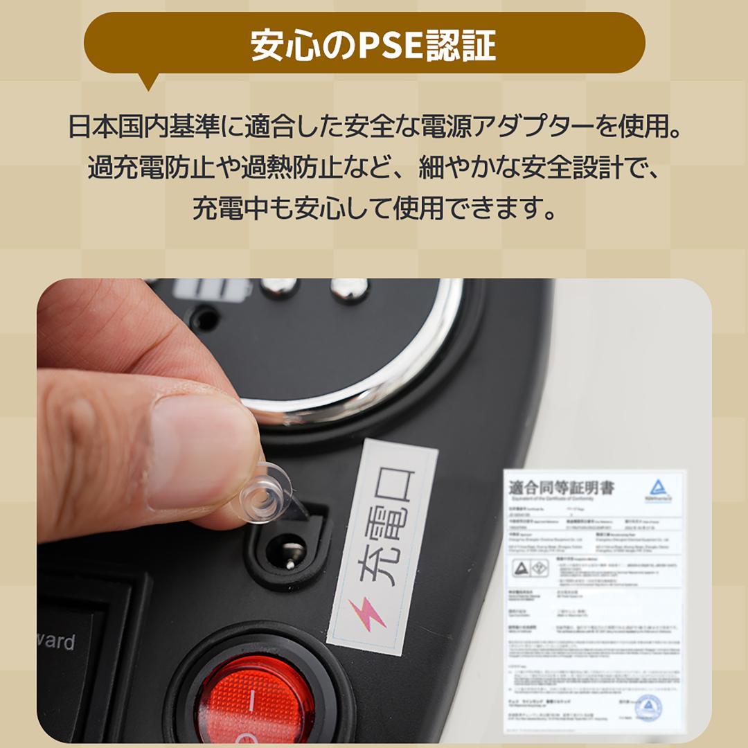 電動3輪バイク 電動乗用玩具 電動乗用バイク 乗用玩具 子供乗れる 電動乗用玩具