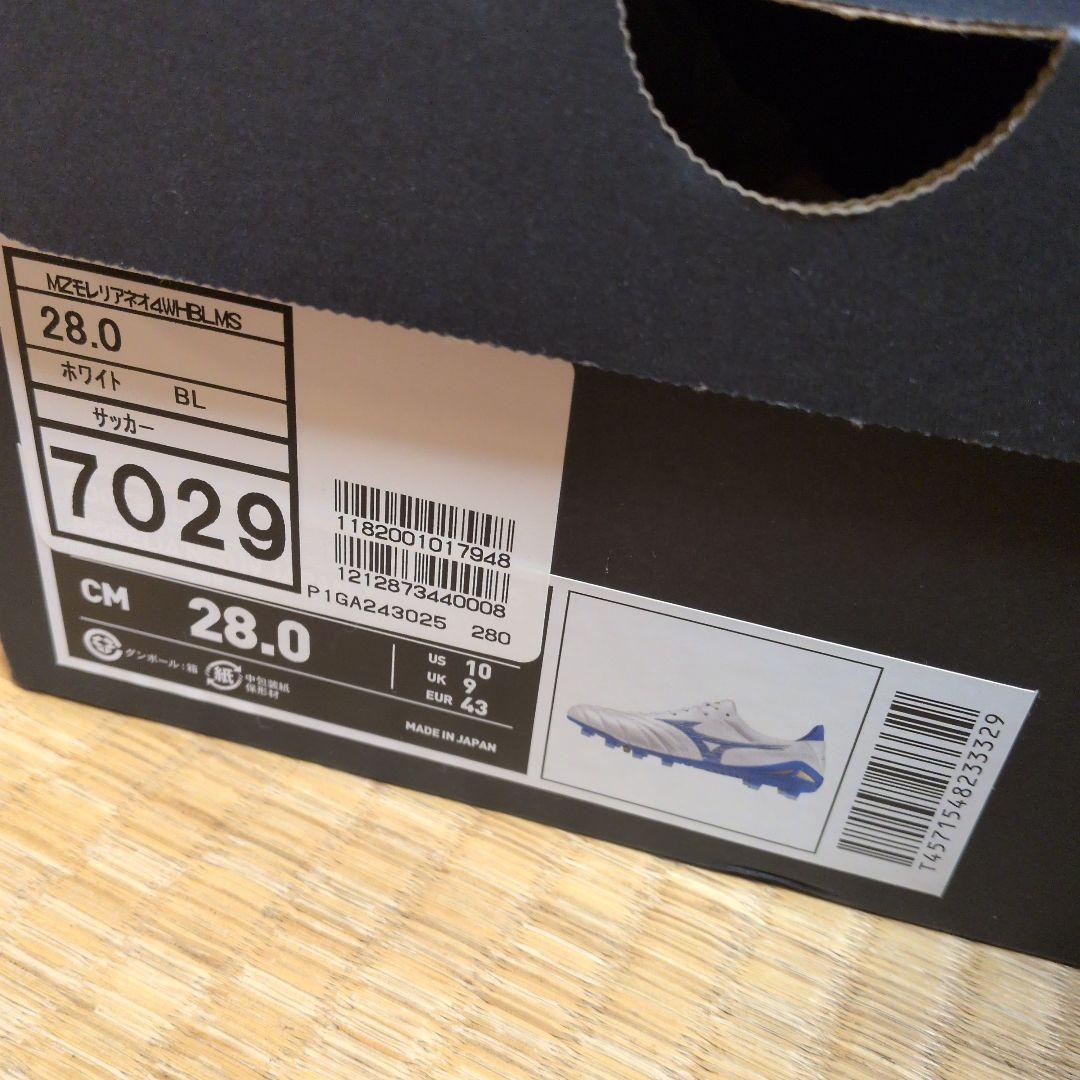 ミズノ モレリアネオ4ジャパン ブルー 28cm Mugen Pack