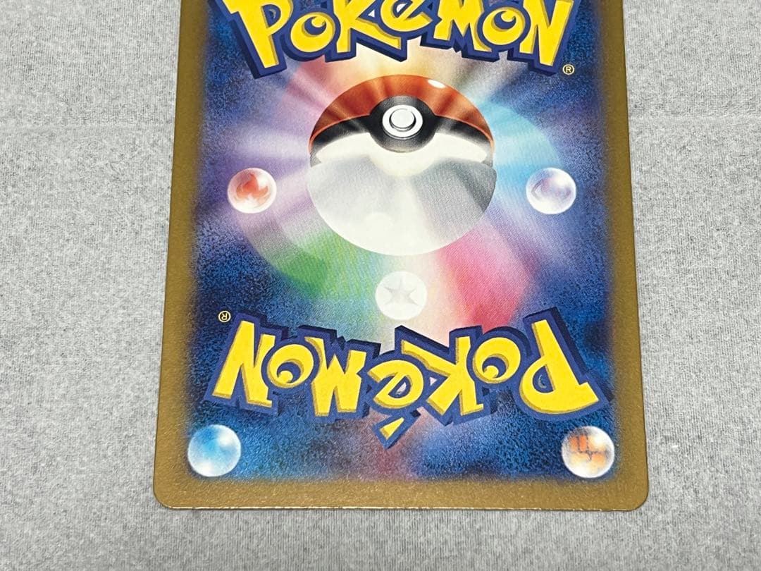 新品未使用・ポケモンカード　エラーカード　希少