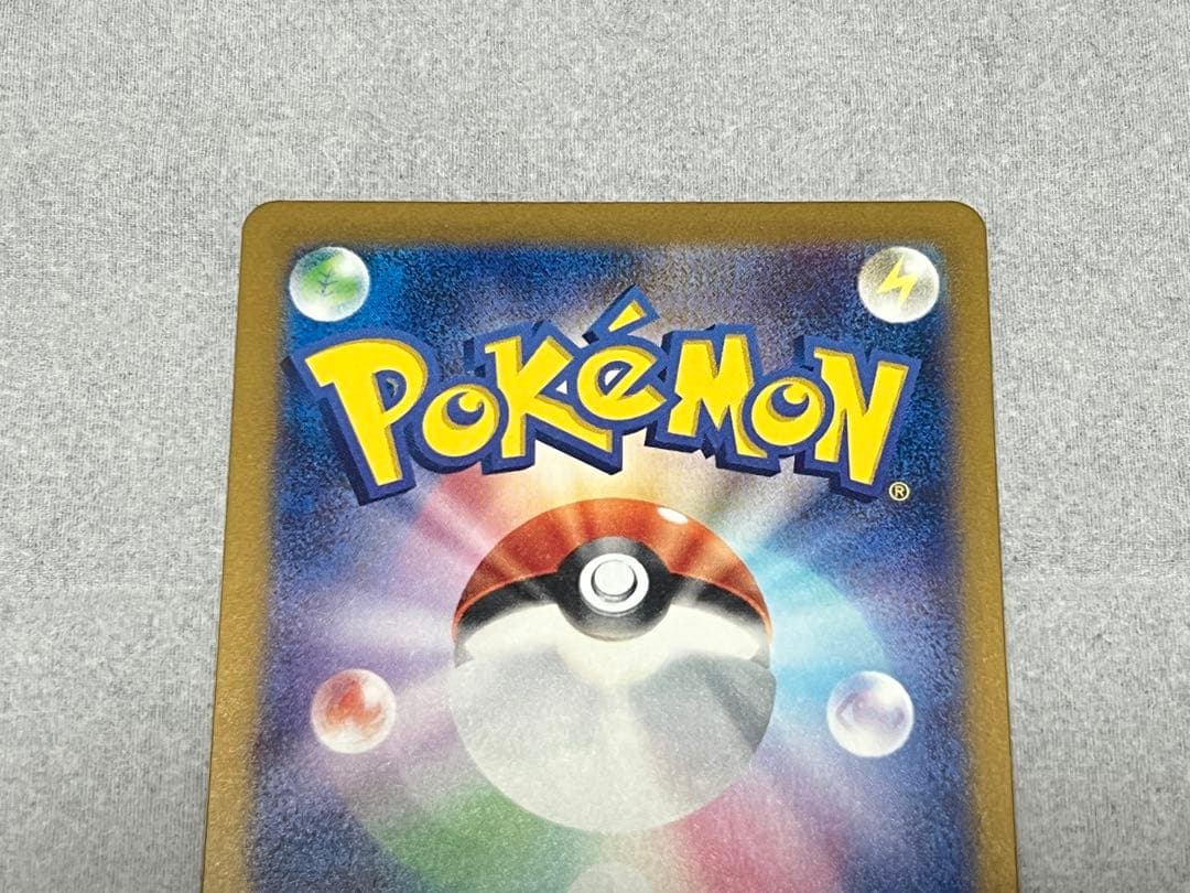 新品未使用・ポケモンカード　エラーカード　希少