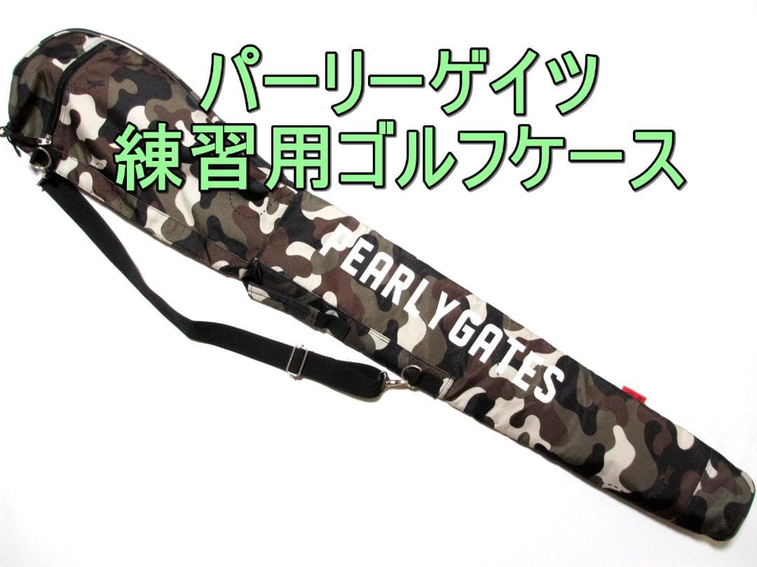 パーリーゲイツ ゴルフクラブケース キャディーバッグ カモフラ柄迷彩ゴルフバッグ