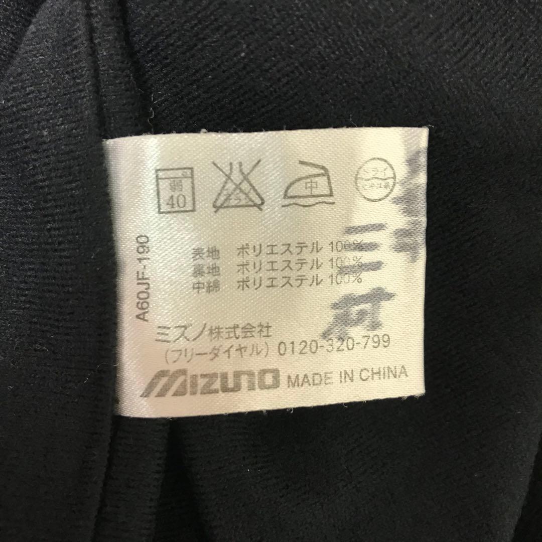 ミズノ　上下セットアップ　ウィンドブレーカー　刺繍　ビッグサイズ　中綿　L