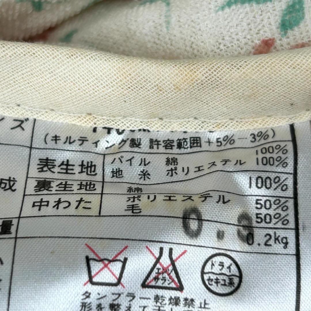 【新品未使用】西川産業　合繊掛ふとん　キルトケット　2枚組　モルコムローズ