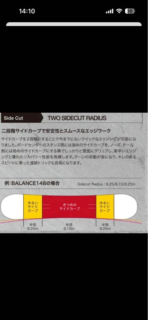 半額以下⭐️美品⭐️011⭐️23-24モデル⭐️150⭐️ビンディングセット⭐️グラトラー