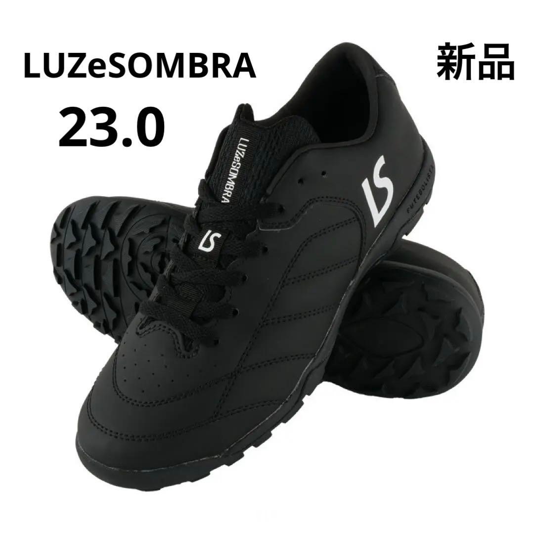 新品　ルース　フットサルシューズ　ターフ　23.0