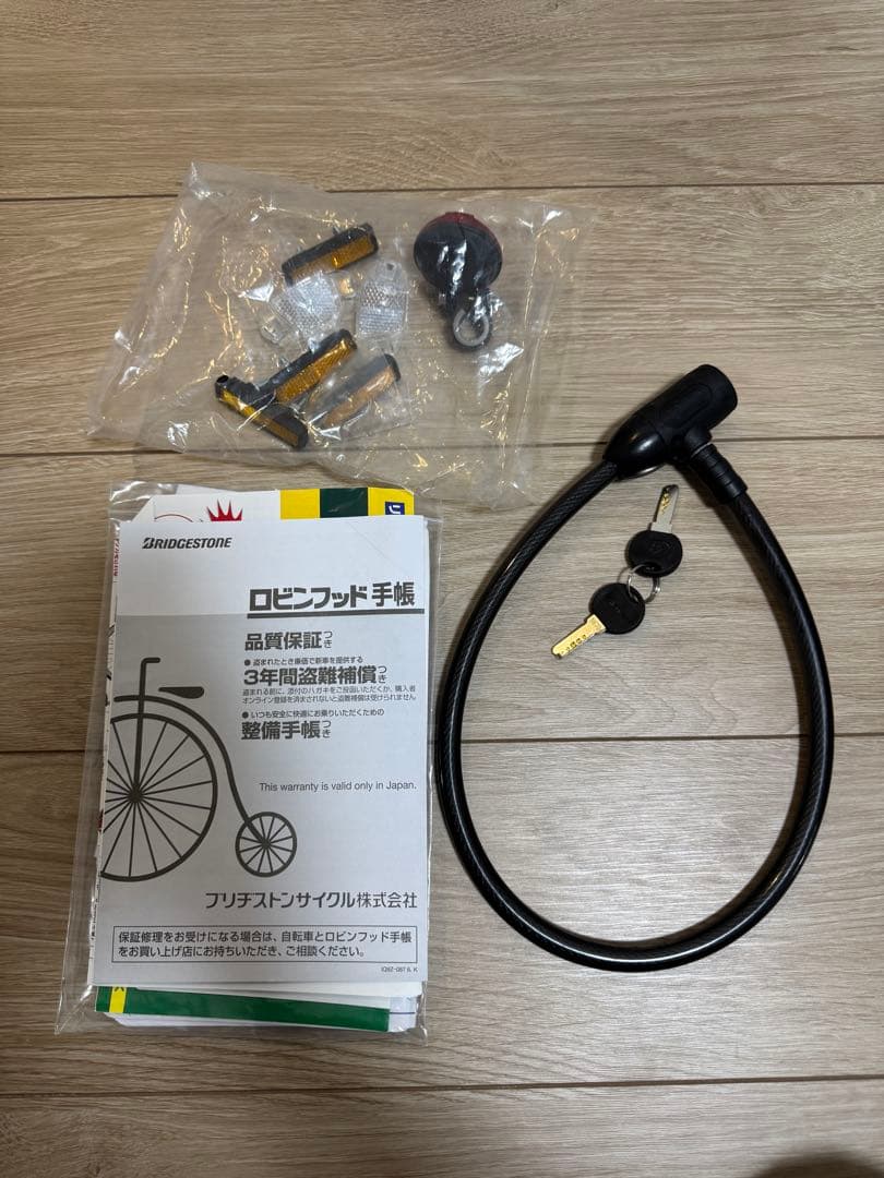 ブリヂストン　クエロCHERO700c ブルホーンスタイル　クロモリ