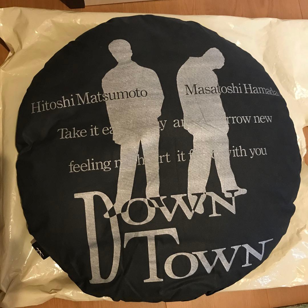 ダウンタウン  クッション