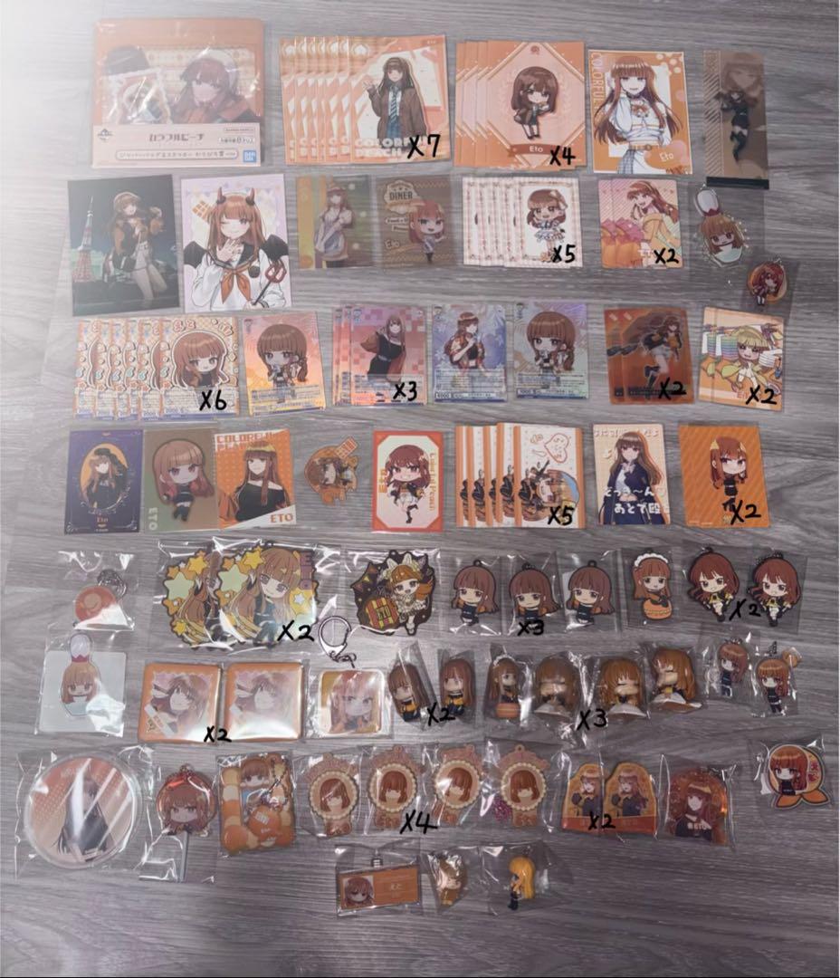 カラフルピーチ 迷子グッズ