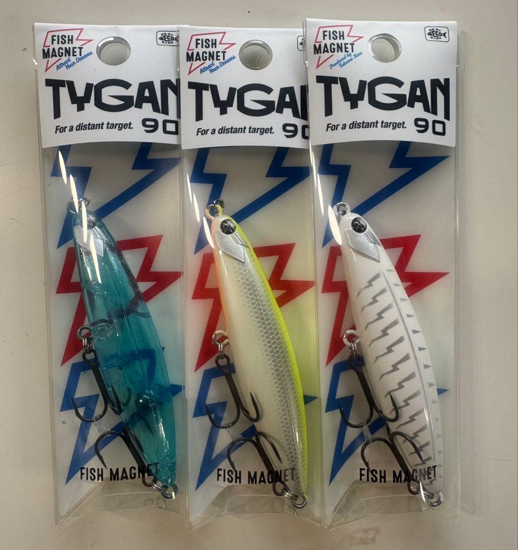 TYGAN 90 タイガン3色セット