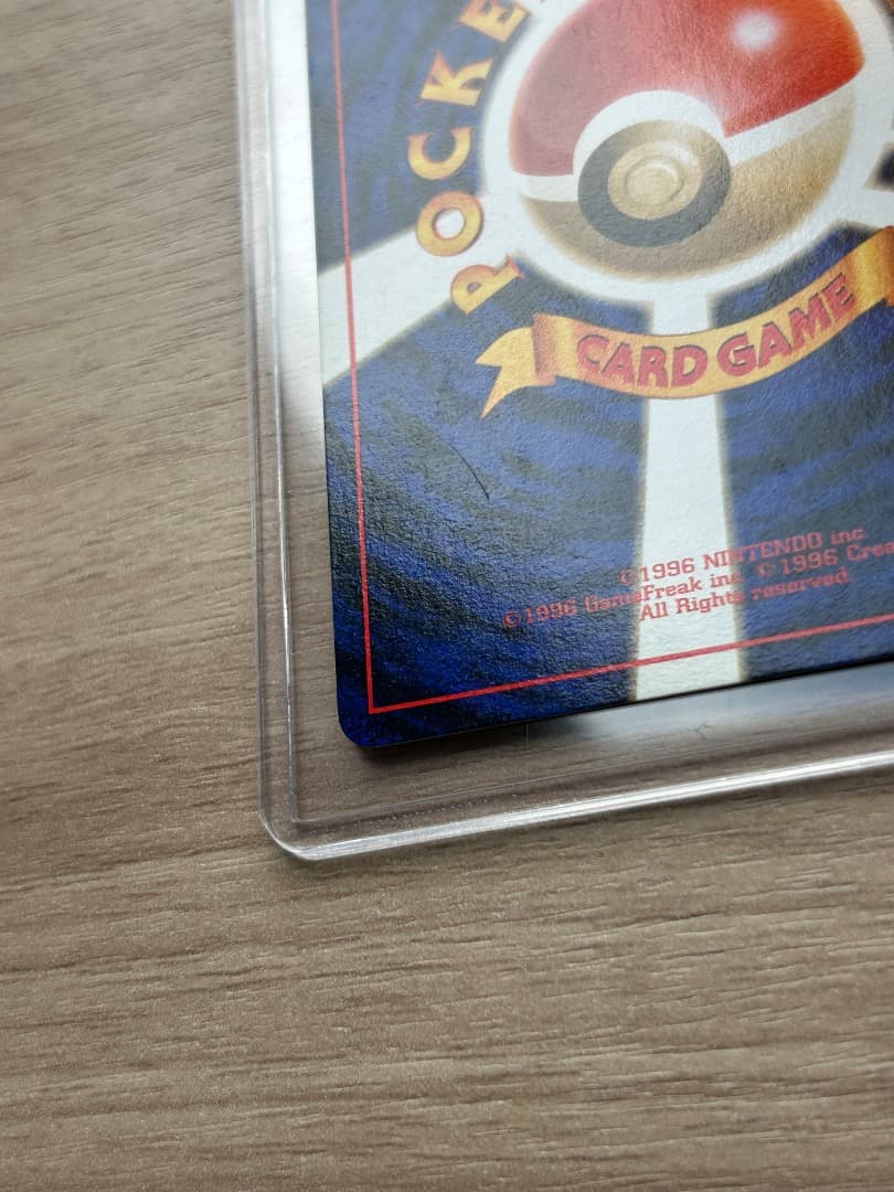 ゲンガー 旧裏 ポケモン ポケカ