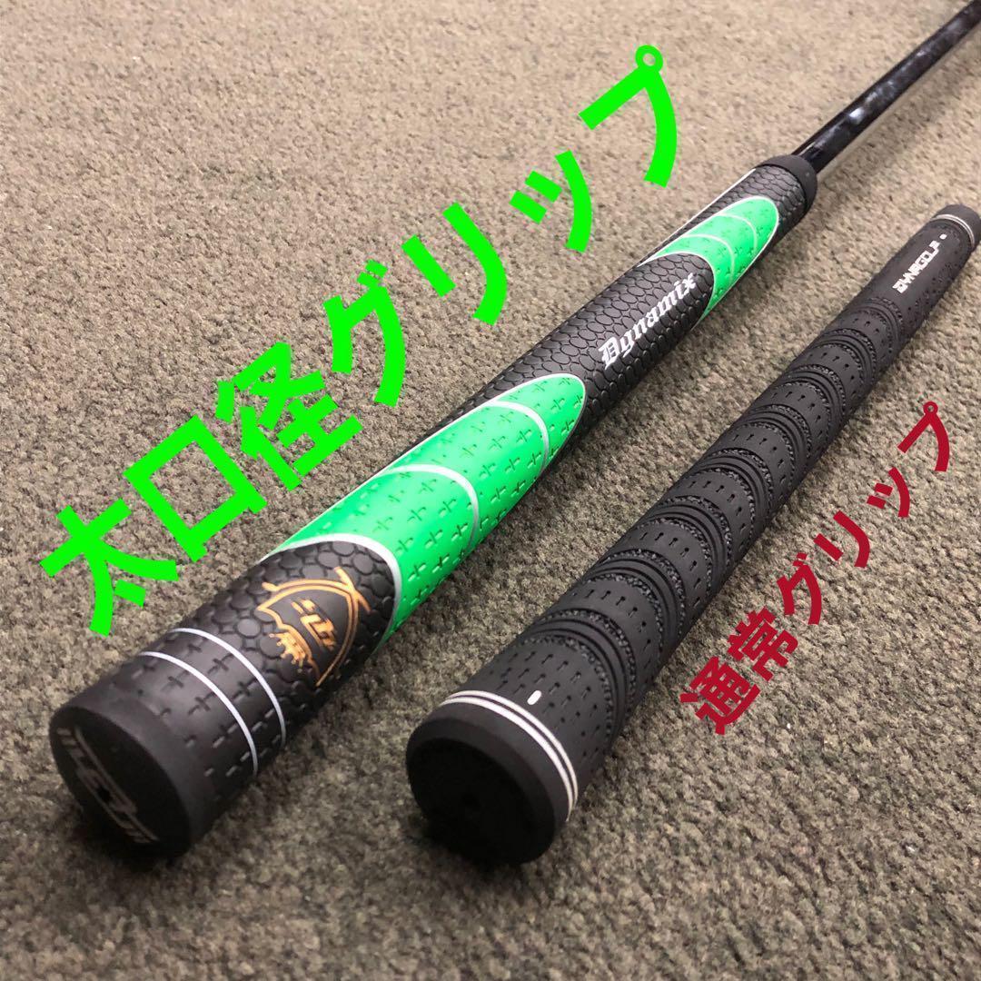 10打縮める新感覚の攻めるチッパー★新発売! ダイナミクス ツアーチッパー