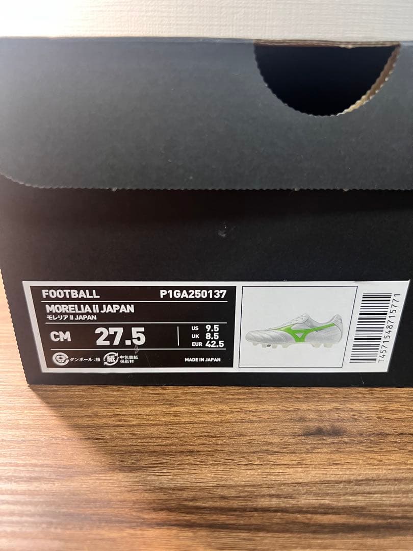 Mizuno モレリア 2 JAPAN