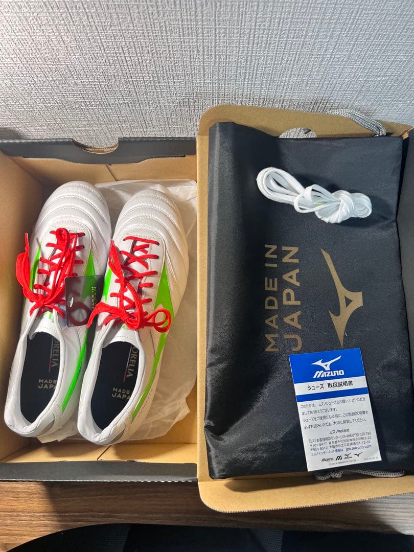 Mizuno モレリア 2 JAPAN