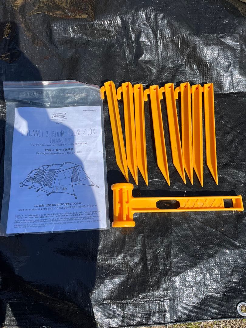 【廃盤】インディゴレーベル２ルームテント（箱付）＋インナー専用マット