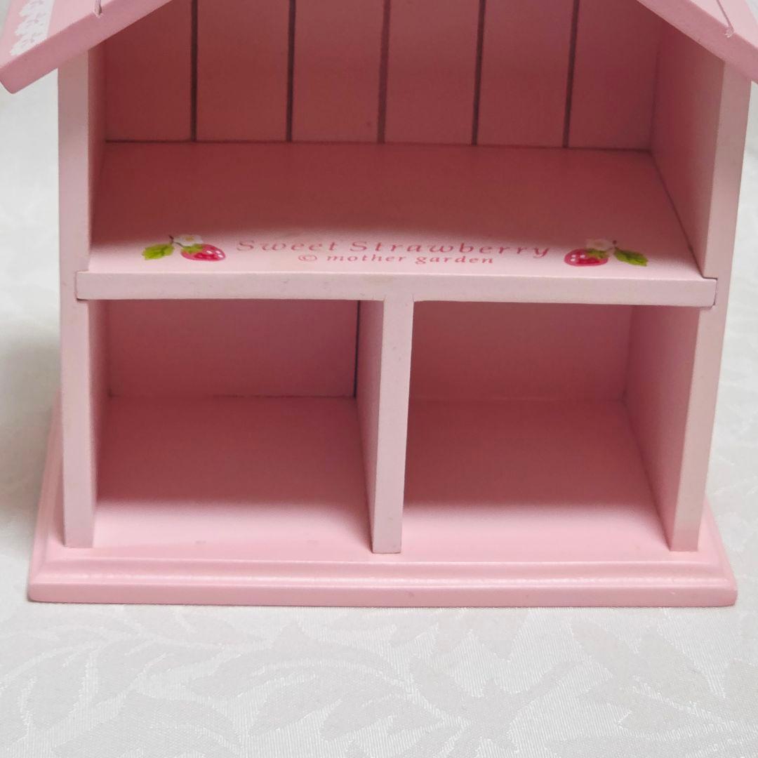 マザーガーデン　いちご　小物入れ　棚　廃盤　平成レトロ
