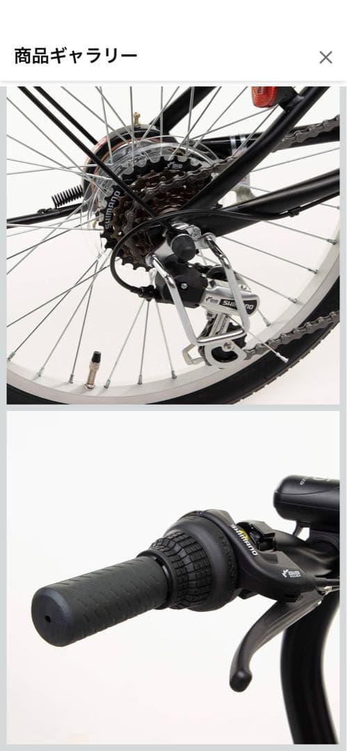 おたたみ式自転車（ブラック）