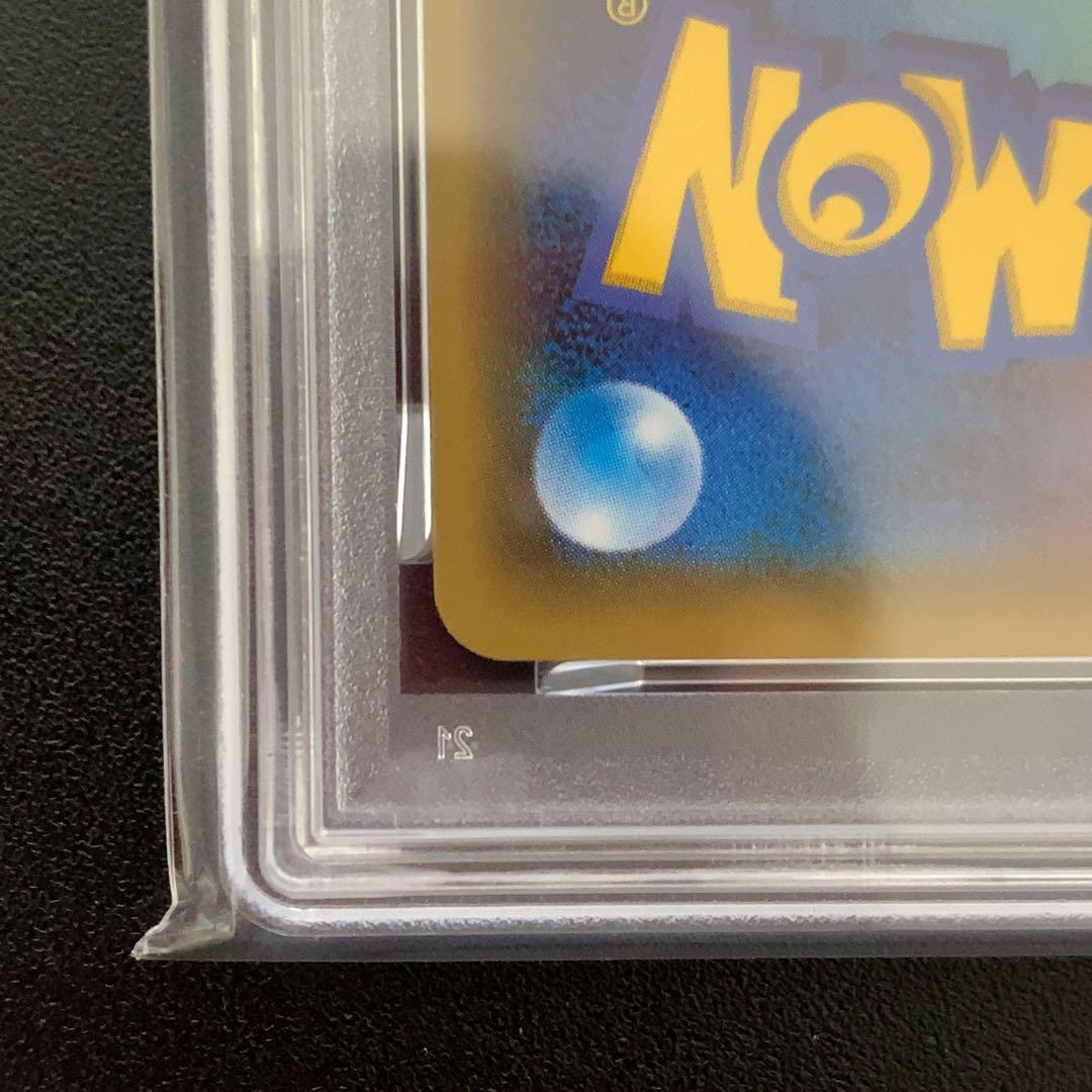 PSA10 2016年　フラエッテ　022/032U ポケキュンコレクション