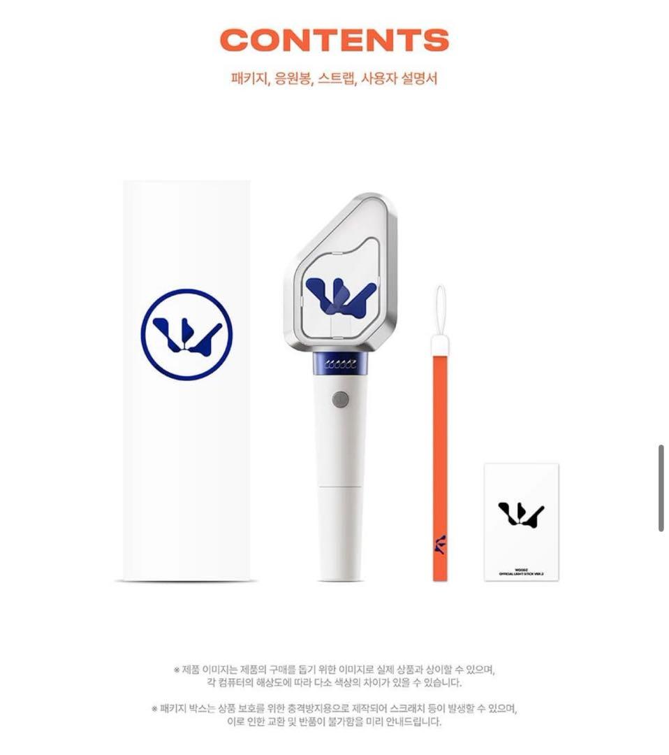 WOODZ OFFICIAL LIGHT STICK VER.2 チョスンヨン