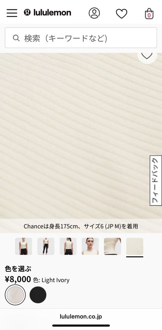 All It Takes リブNulu タンクトップ 8