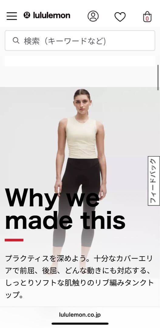 All It Takes リブNulu タンクトップ 8