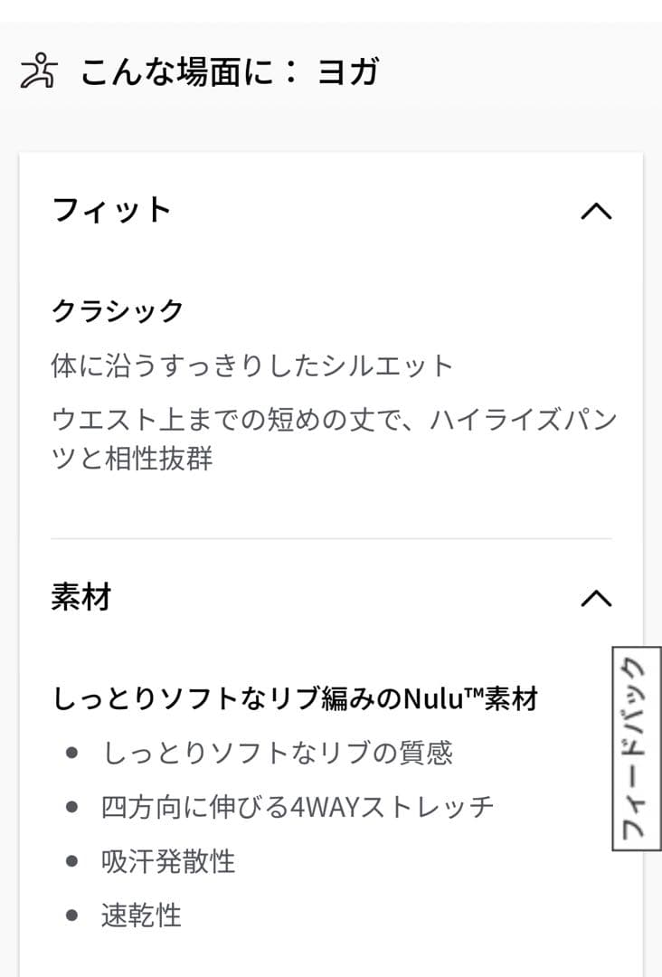 All It Takes リブNulu タンクトップ 8
