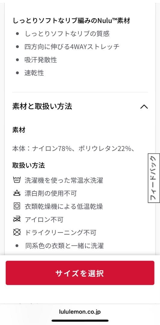 All It Takes リブNulu タンクトップ 8