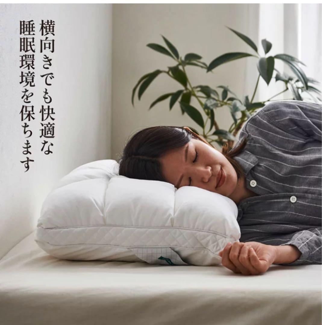 天然ラテックス ハイブリッド枕 Sensaflex Pillow