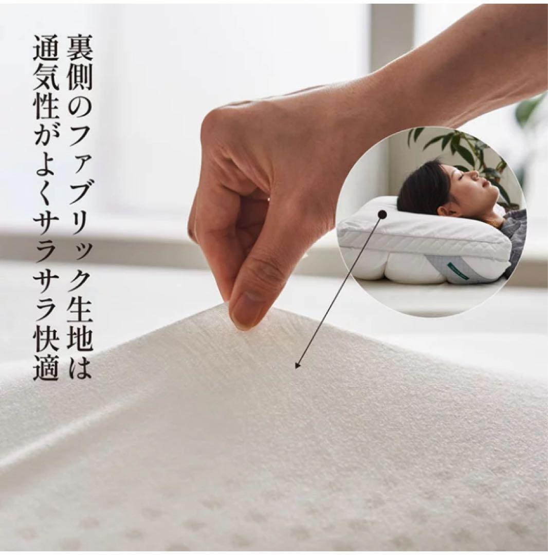 天然ラテックス ハイブリッド枕 Sensaflex Pillow