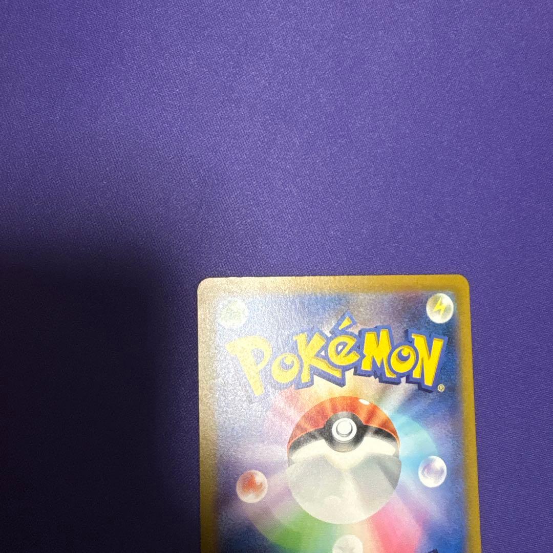 ミュウex SAR SV2a ポケモンカード151 205/165