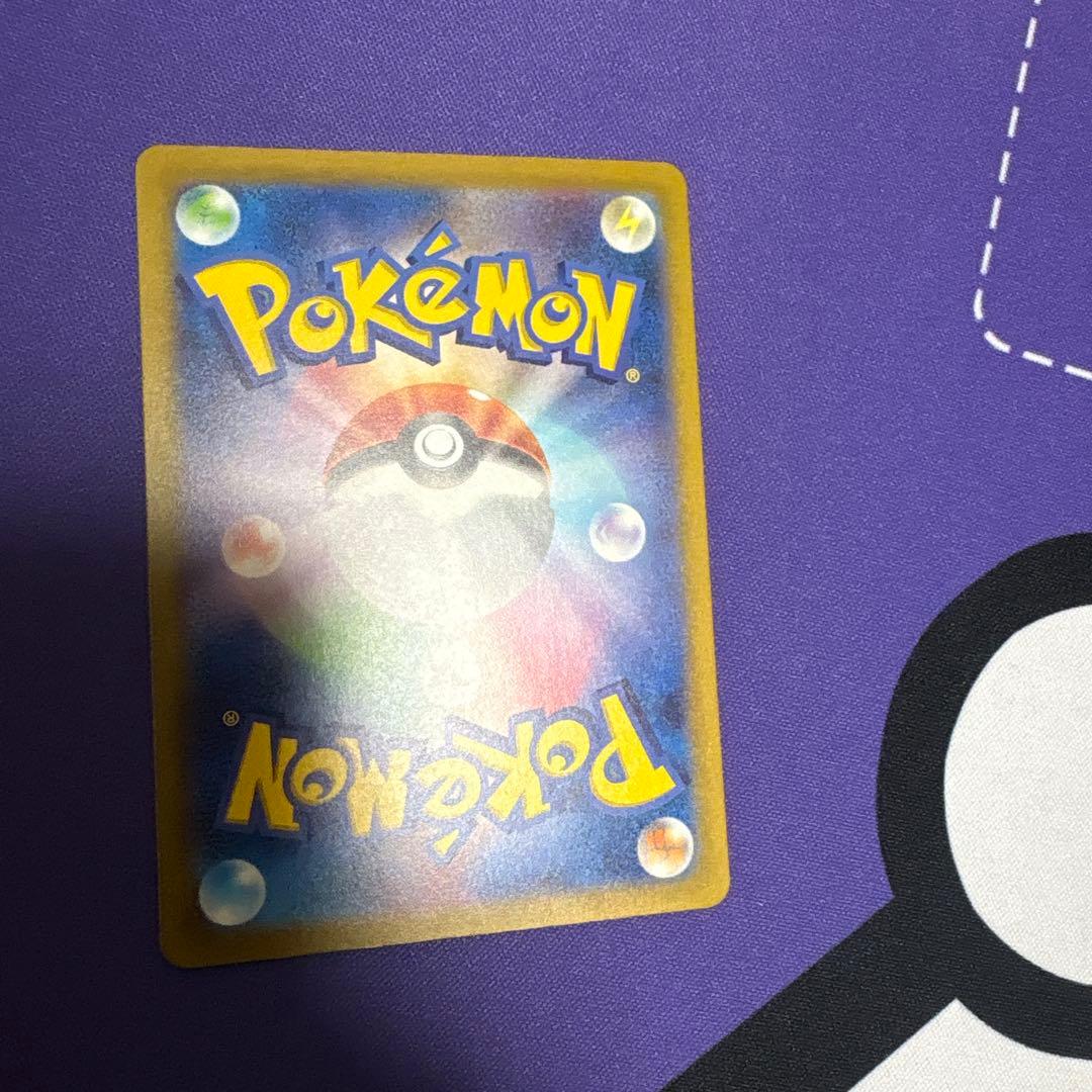 ミュウex SAR SV2a ポケモンカード151 205/165