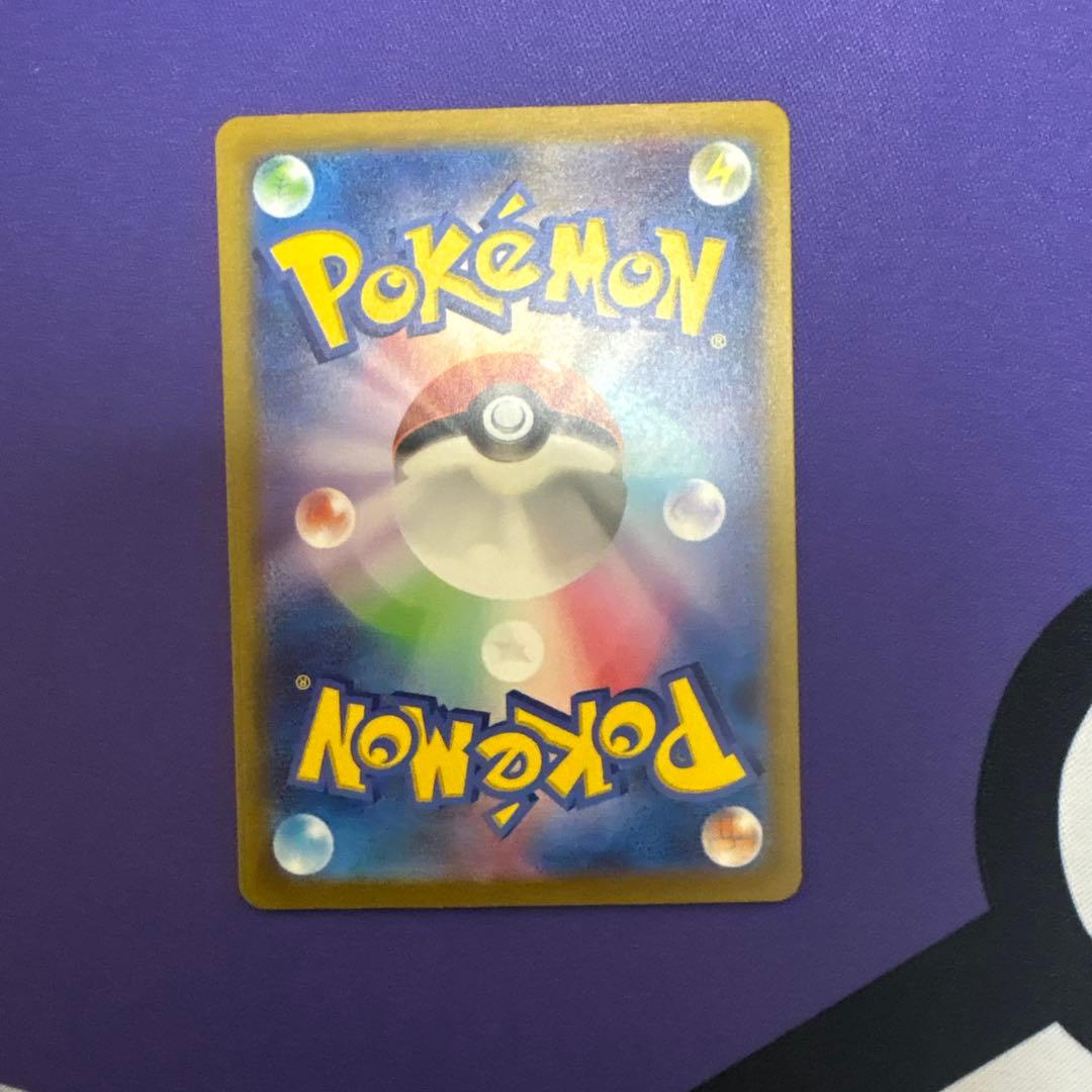 ミュウex SAR SV2a ポケモンカード151 205/165