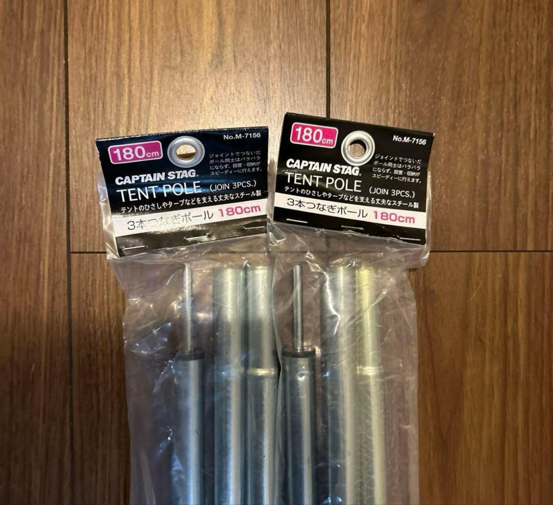 【美品】ウェザーマスター　トンネル　スクリーン　タープ