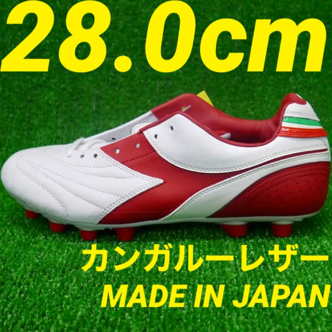 ディアドラ　ブラジル リオ JP MD PU カンガルーレザー 28cm