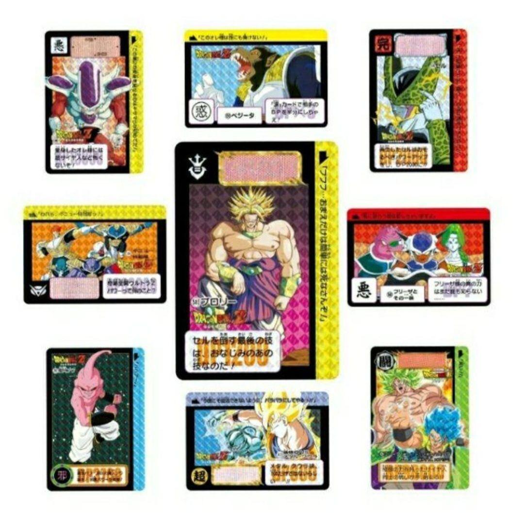 未開封 ドラゴンボール カードダス リミックス Vol.3