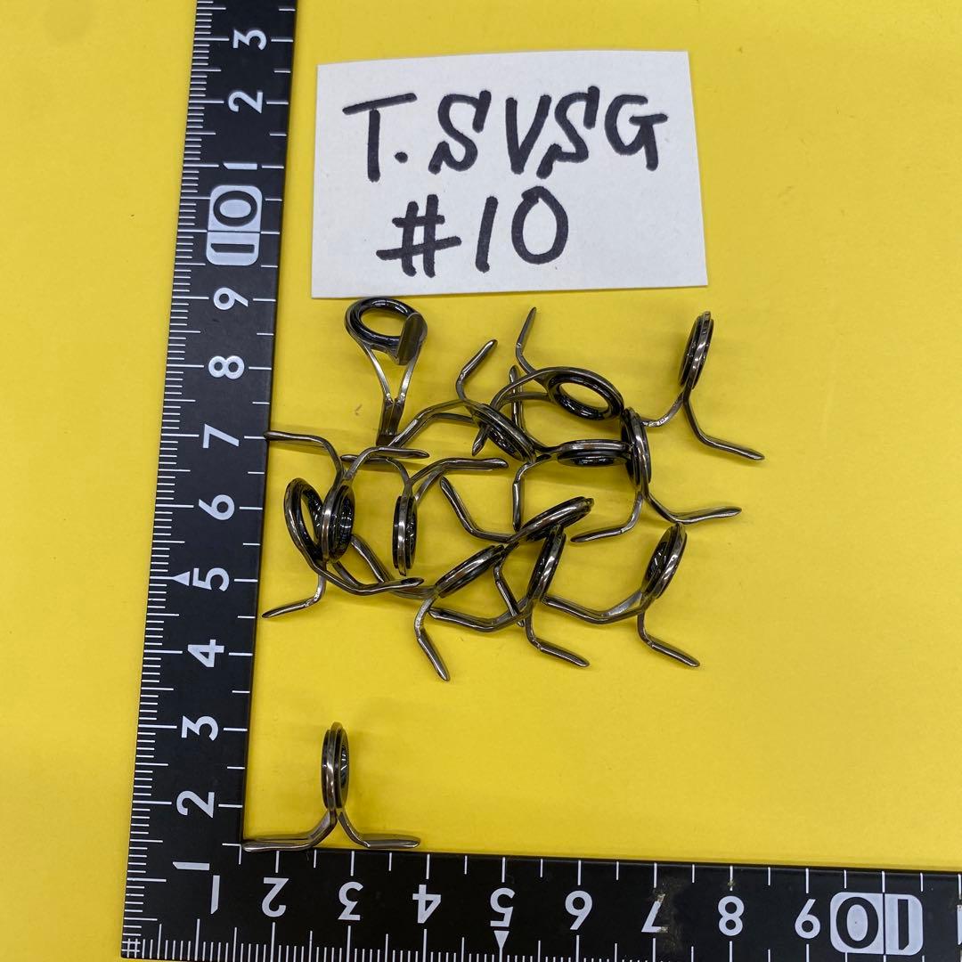 富士工業T.SVSG #10 ガイド 14個最終大特価