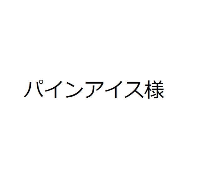 珈琲貴族 キャラファイングラフ A4 複製原画 E☆2 絵師 青山澄香 白峰莉花