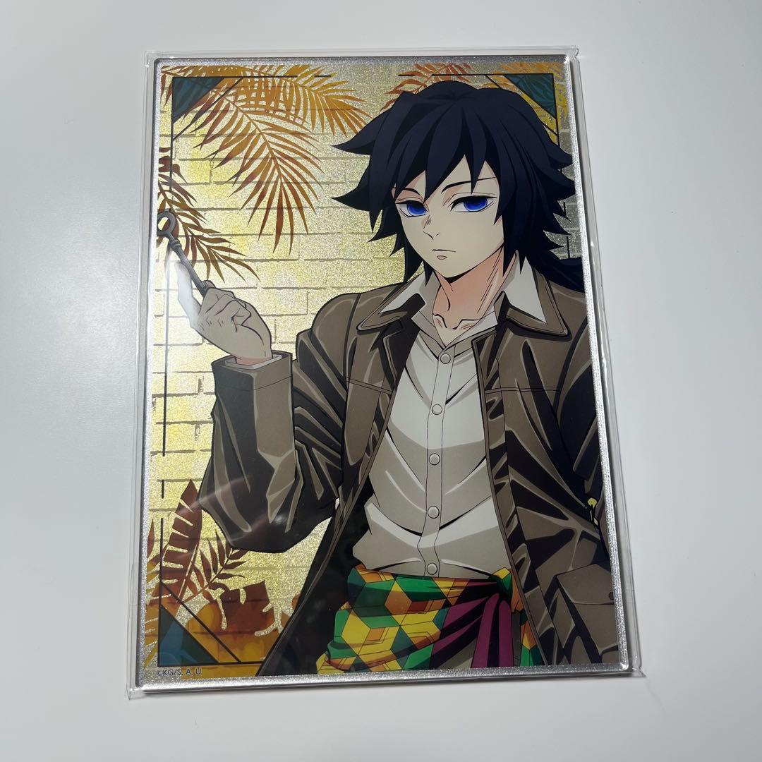 鬼滅の刃 サンシャインシティ 太陽の都市伝説 冨岡義勇 A賞 メタリックボード