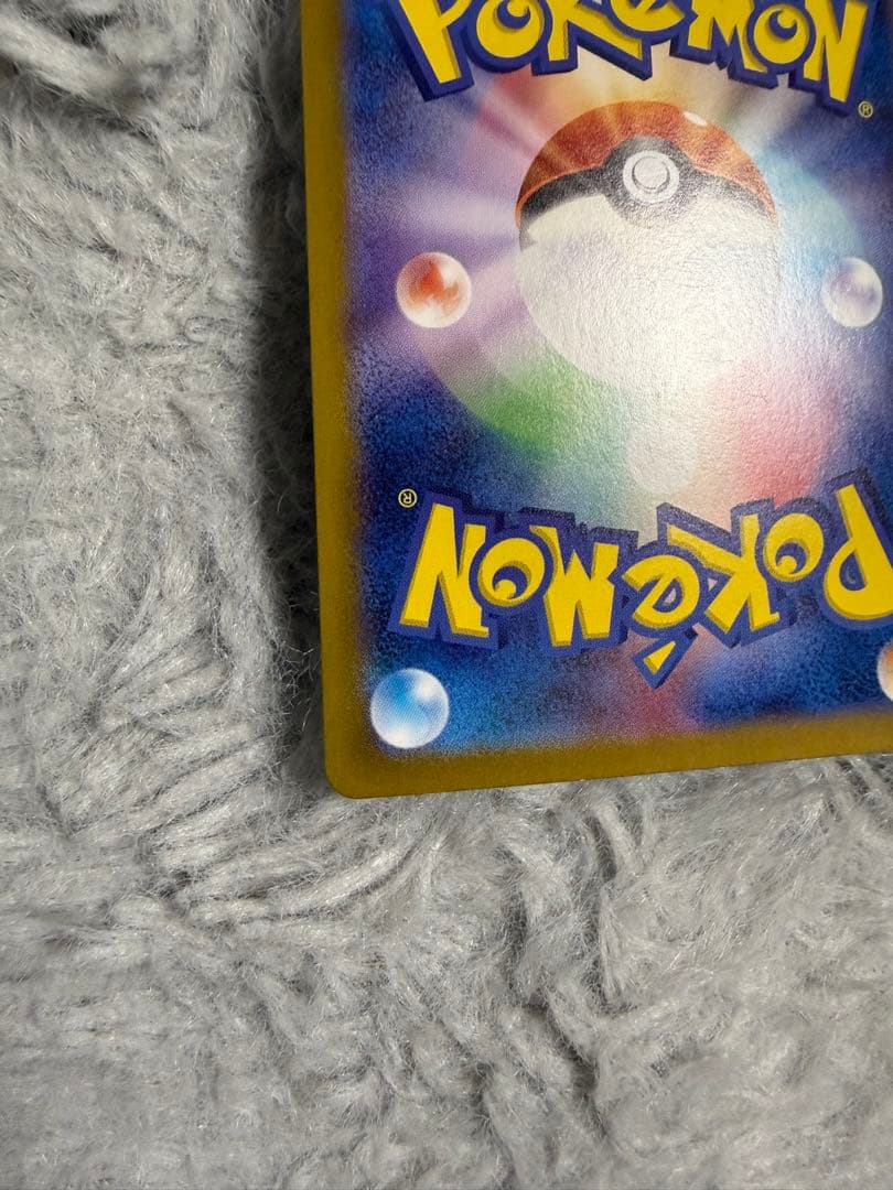 ミュウex SAR 347/190 SV4a シャイニートレジャーex