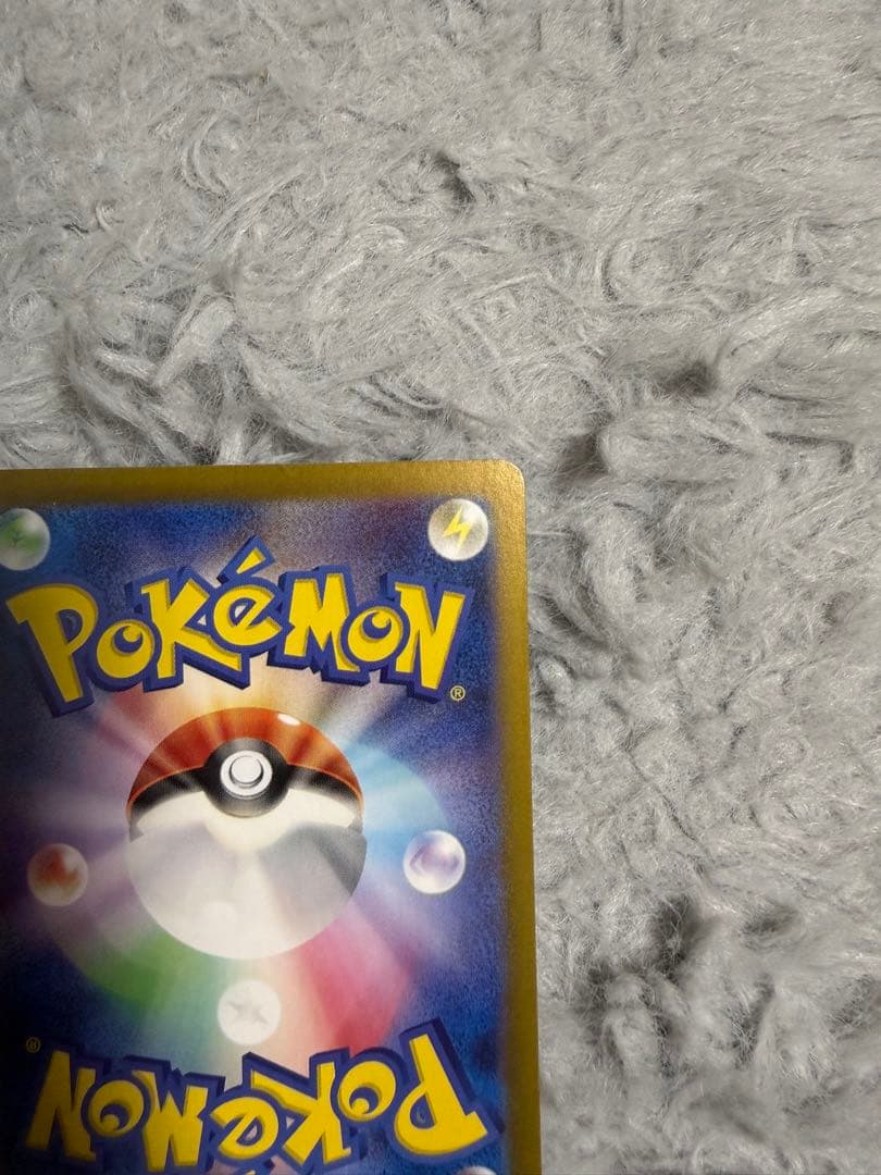 ミュウex SAR 347/190 SV4a シャイニートレジャーex