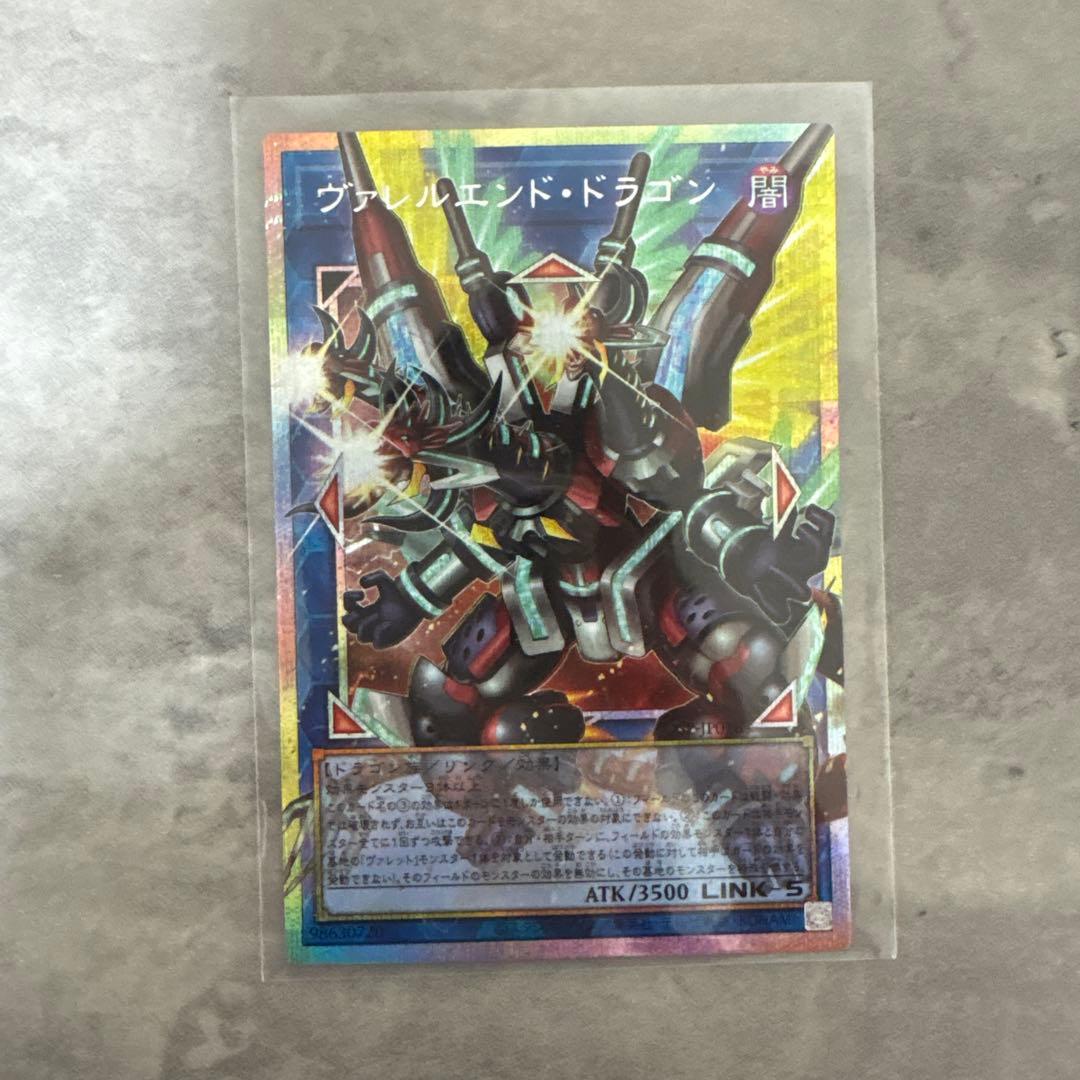 遊戯王 OCG デュエルモンターズ　リミコレ 8枚セット