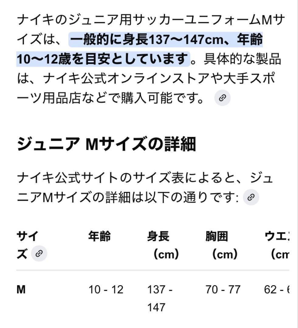 ブラジル代表 ユニフォー2022 / ジュニアM 上下セット
