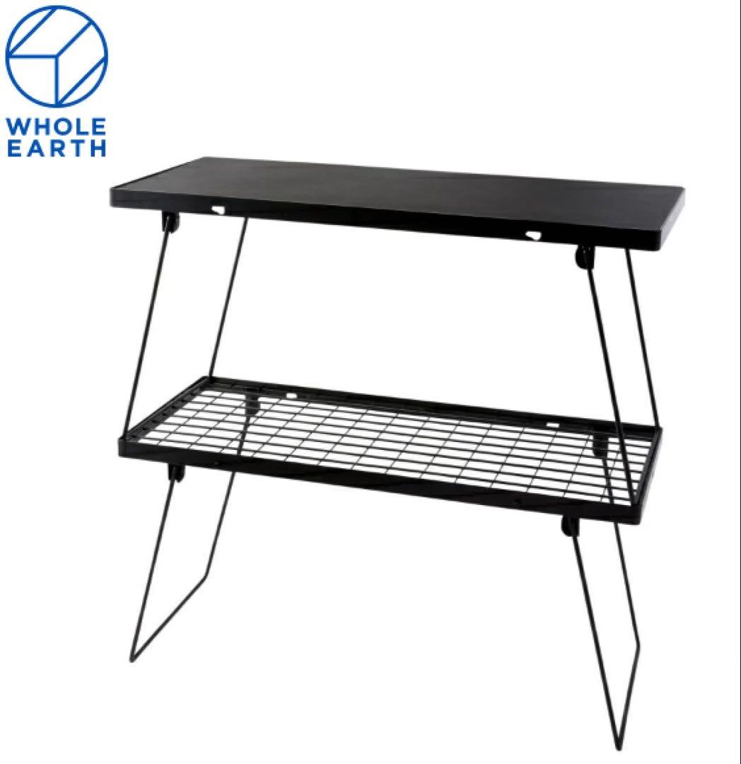 【新品未開封】マルチメッシュ　オーバーライドテーブル＋