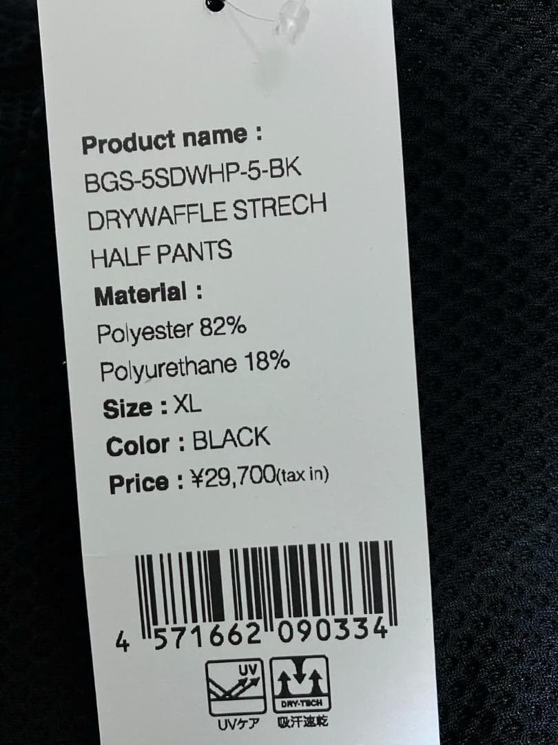 【早い者勝ち‼️】新品 バンデルゴルフ メンズ セットアップ XL ブラック系